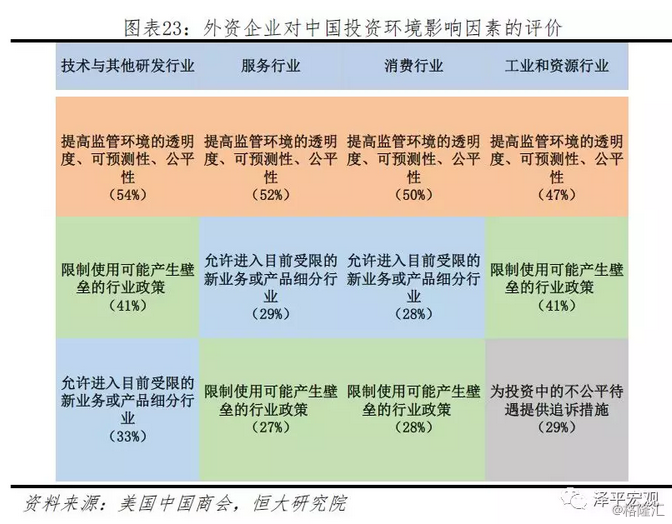 身材魁梧 第2页