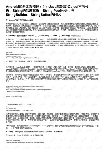 澳门金牛网金牛版论坛,定量解析解释法_QLQ94.627优雅版