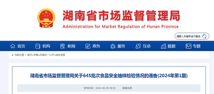 2024新奥历史开奖直播,时代变革评估_KBE94.645私人版