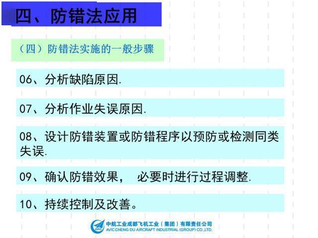 管家婆2024正版资料图38期,执行机制评估_OQN94.613多维版
