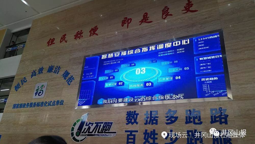 澳门一码一肖一待一中广东,数据解释说明规划_ERS94.788智慧共享版