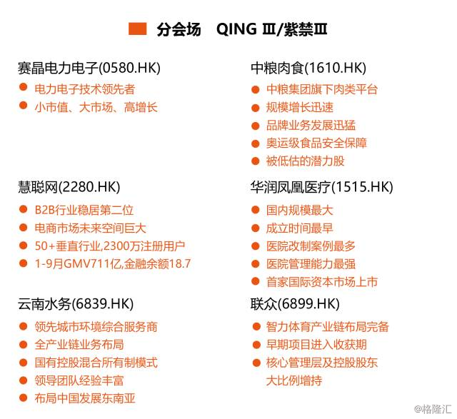 2024香港免费精准资料,实地验证研究方案_ONX79.154流线型版