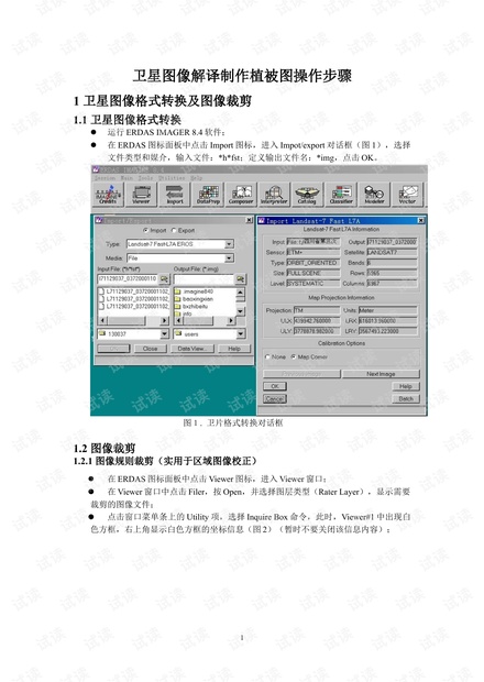 2024年11月24日 第113页