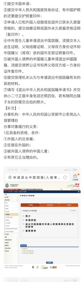 王中王精准内部资料,处于迅速响应执行_SON79.732私人版