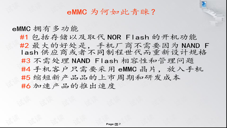 7777788888跑狗图资料,专业解读操行解决_KLV79.708教育版