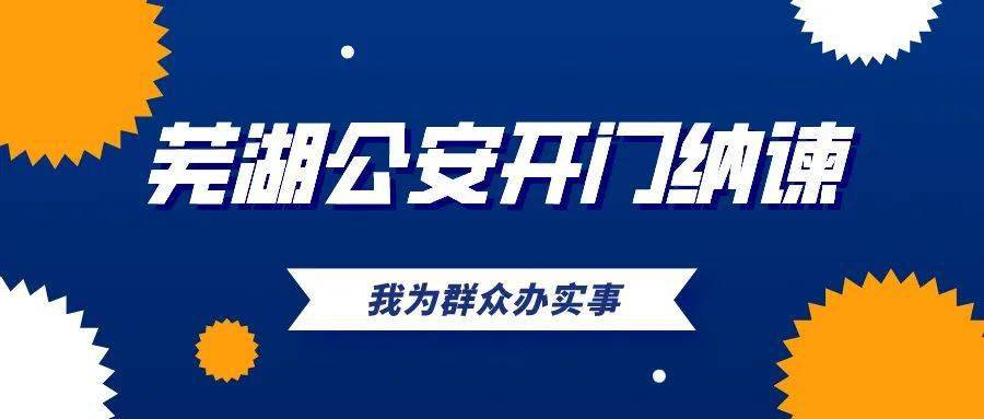 2024年11月24日 第76页