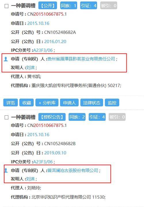 2024年11月24日 第67页