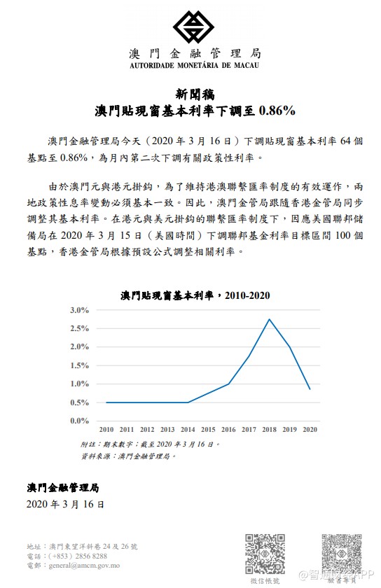 999051C0m澳门,实用性解读策略_WVE79.798奢华版