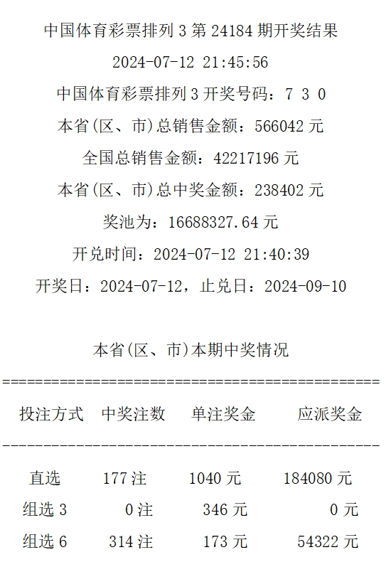 584949最快开奖结果,稳健设计策略_LEX79.512目击版