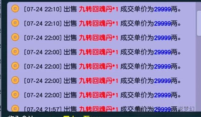 澳门正版资料大全免费歇后语,全面设计实施_GQG79.996游戏版