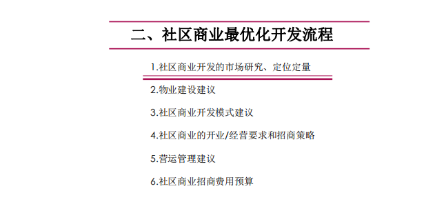 2024新奥资料免费精准061,专家意见法案_XXO79.554百搭版