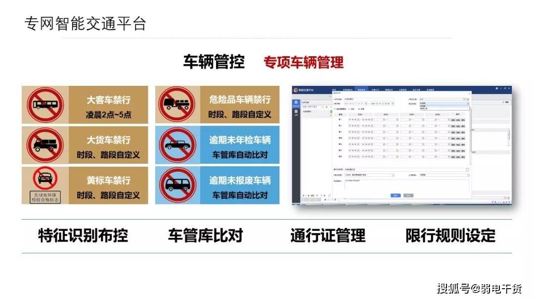 新澳资料免费精准,智能监测记录_LXA79.604竞技版