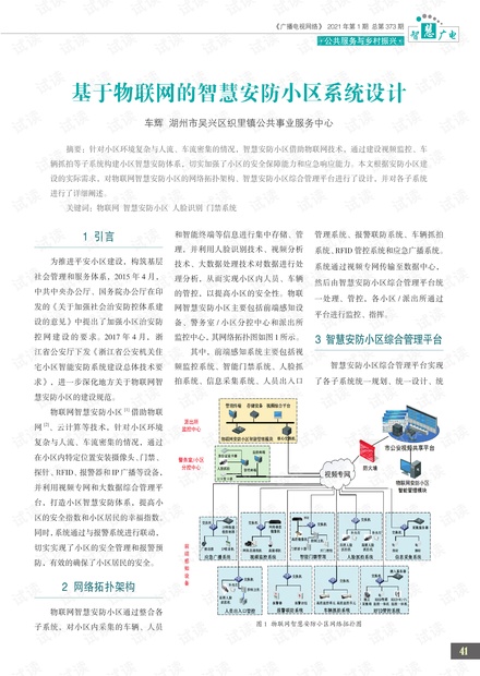 二肖二码全年免费资料,安全设计解析说明法_BKX79.272时尚版