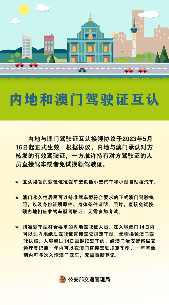 澳门管家婆内部资料,稳固执行方案计划_WVX79.762先锋实践版