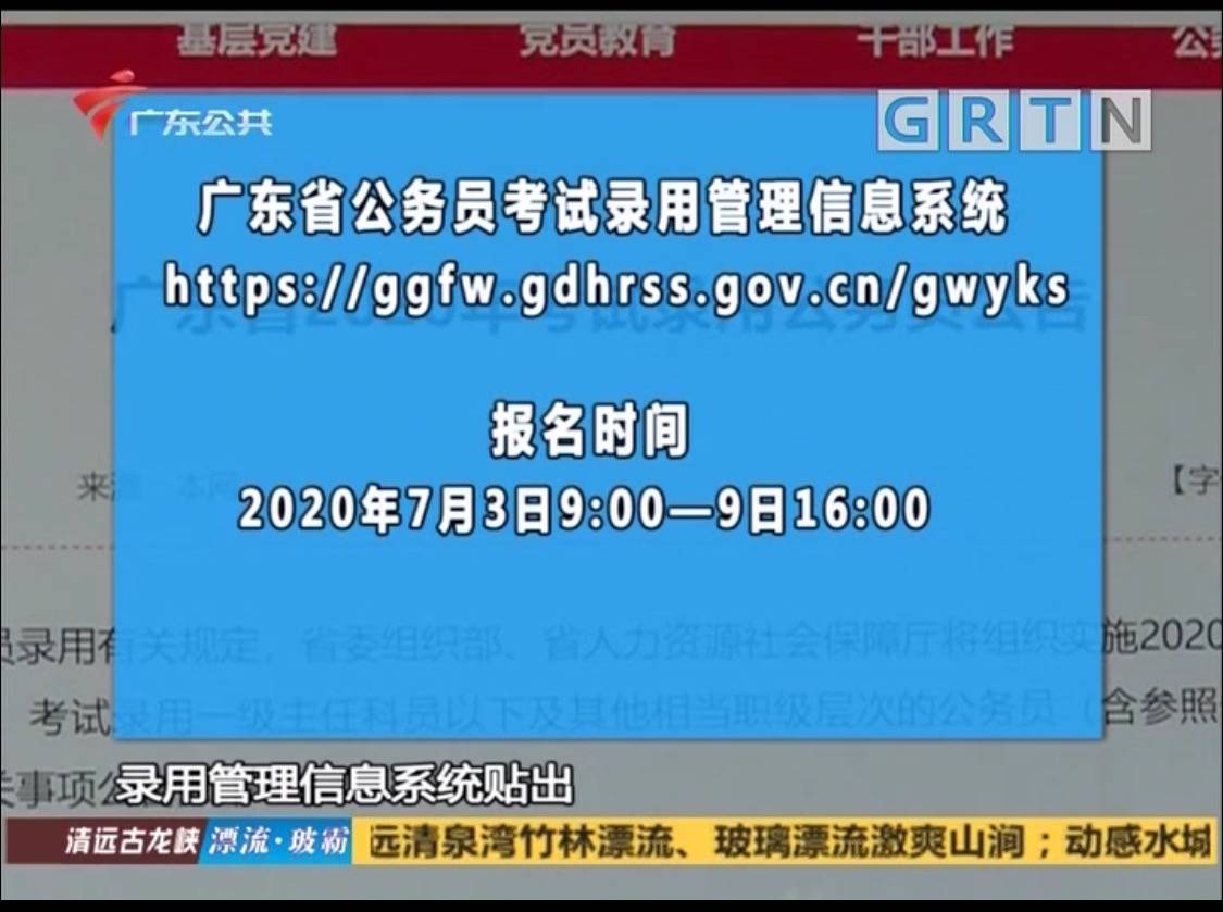 2024新澳门今晚开奖号码和香港,專家解析意見_DIV79.370Phablet