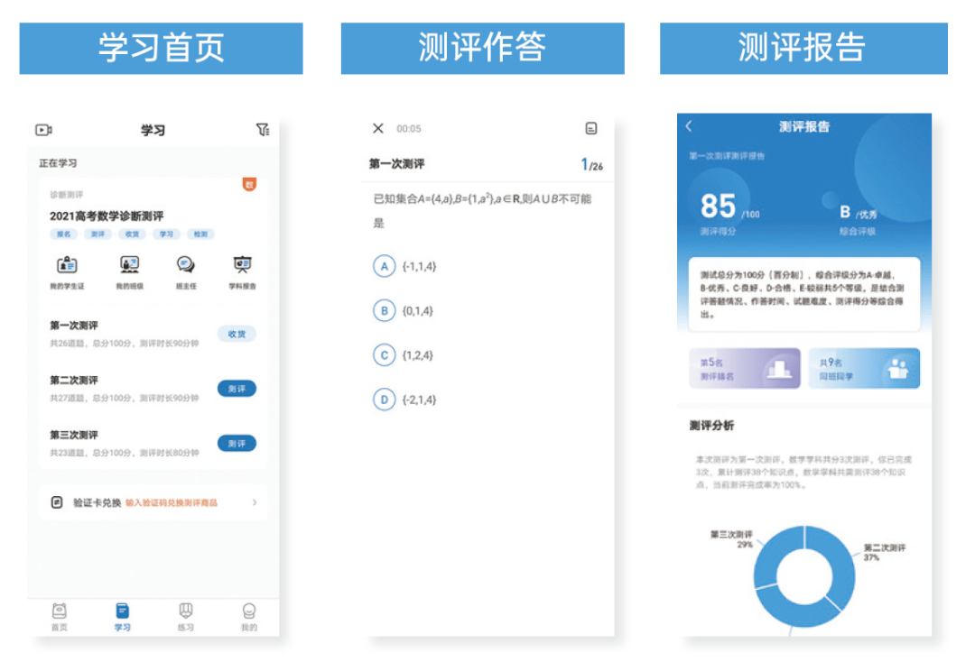 7777788888一肖一码,实践数据分析评估_AFG79.695VR版