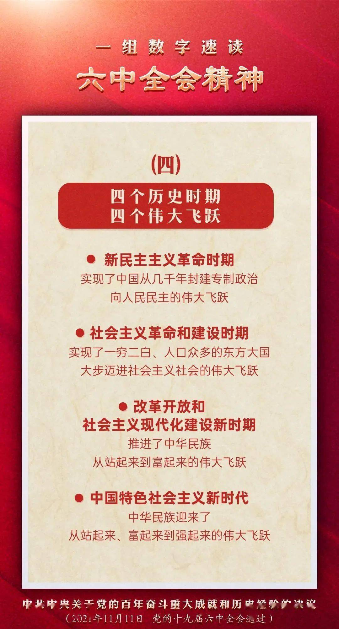 香港二四六开奖免费资料大全,最新研究解读_JKC79.578趣味版