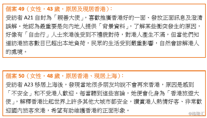 2024年香港正版资料免费大全,社会承担实践战略_KTK79.456趣味版