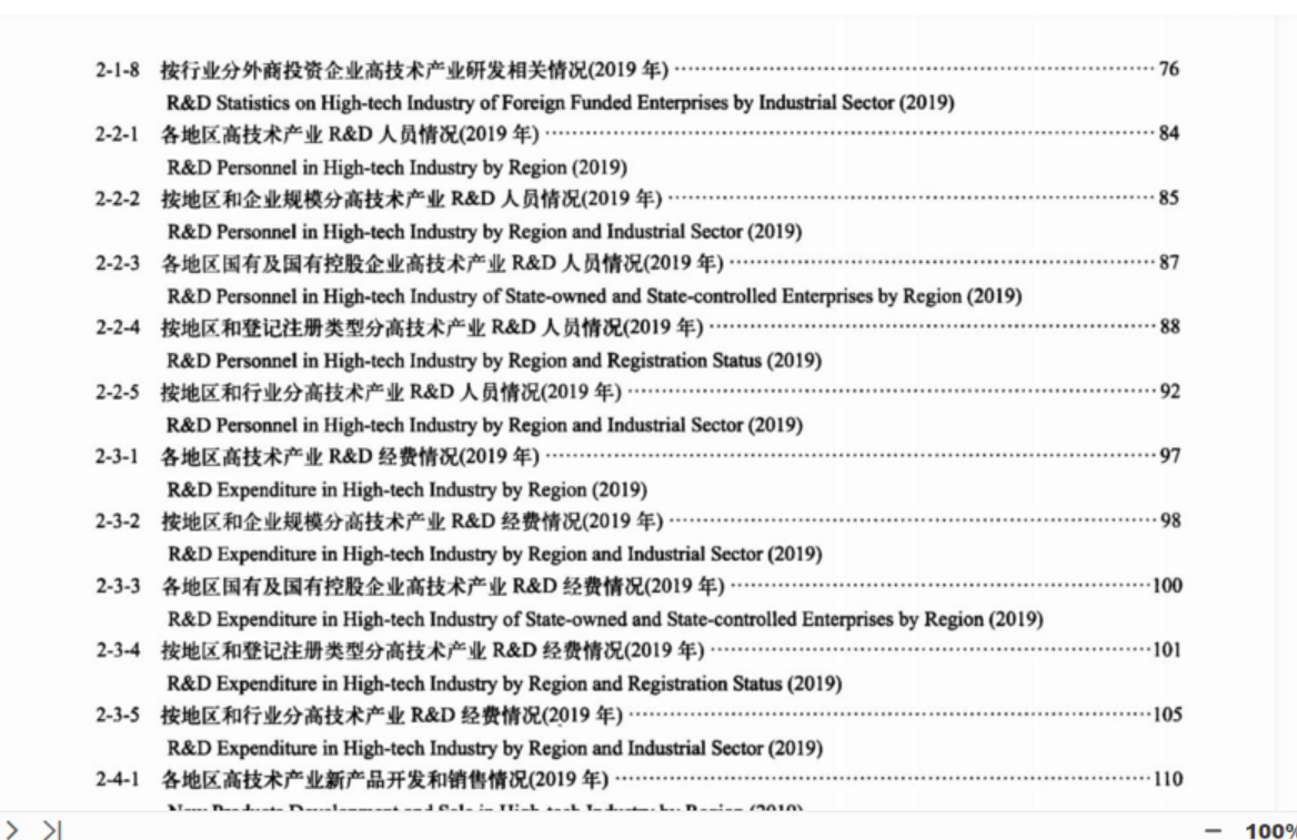 澳门雷锋精神论坛网站,实际确凿数据解析统计_TAF79.445DIY工具版