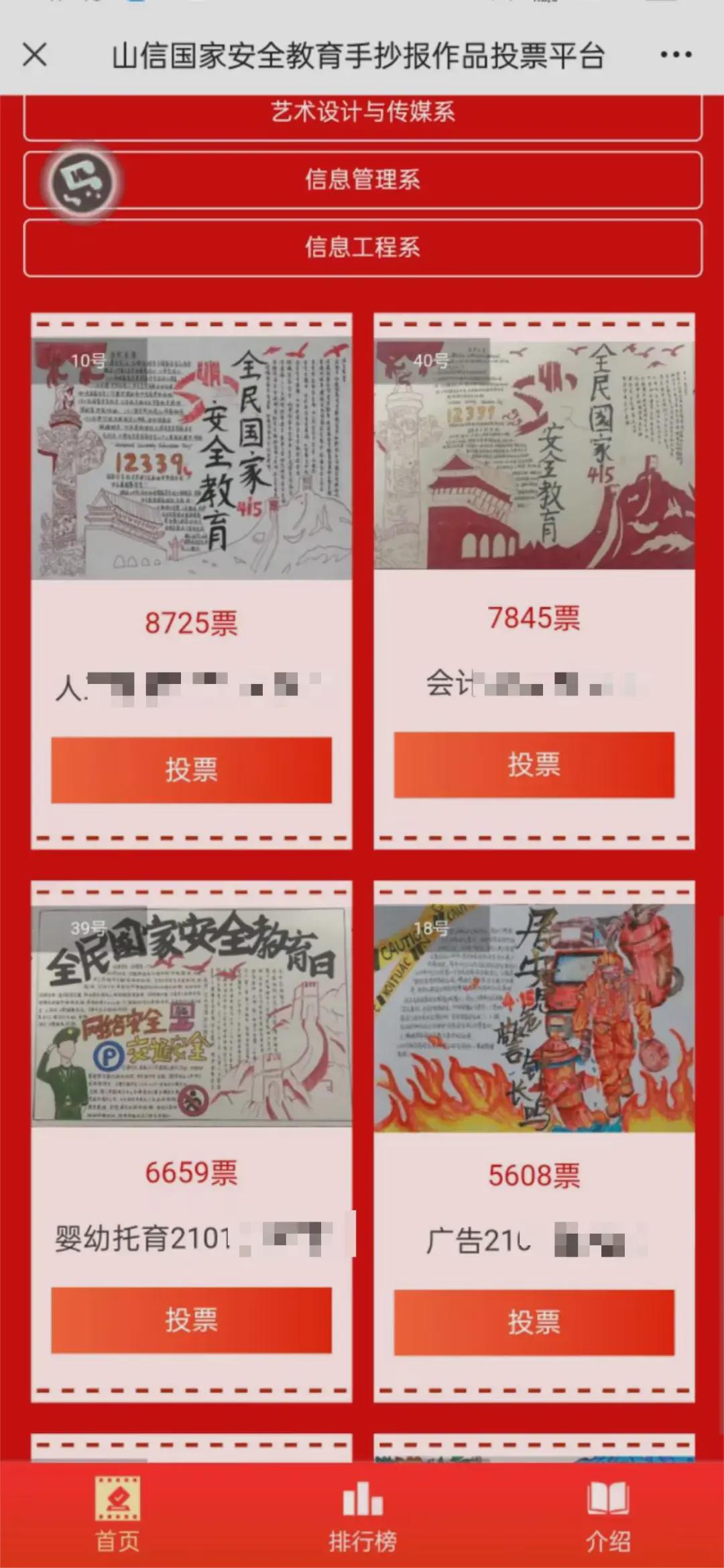 澳门状元红正版,创新策略设计_RZZ79.926外观版