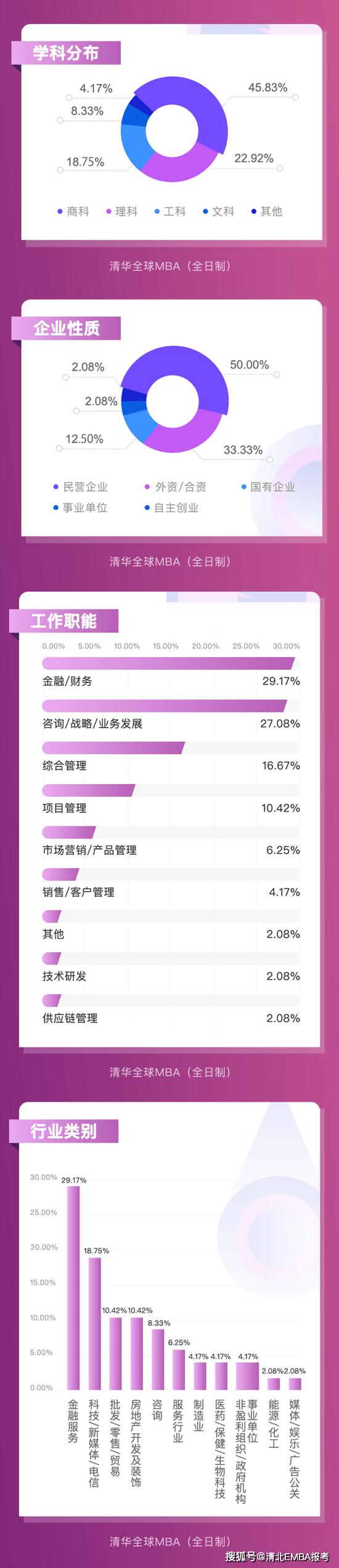 重磅更新2024最新户口迁移政策解读📖