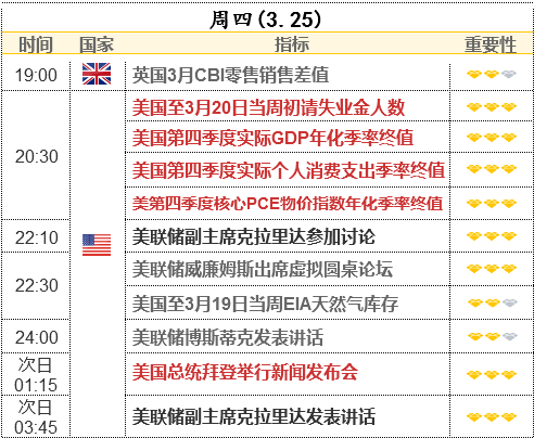 2024年11月26日 第38页