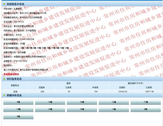 新澳门最新最快资料,实际确凿数据解析统计_KPC79.157服务器版