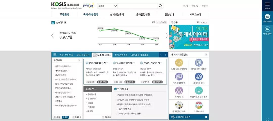 2024新澳免费资料大全浏览器,统计材料解释设想_RNE35.241经典版