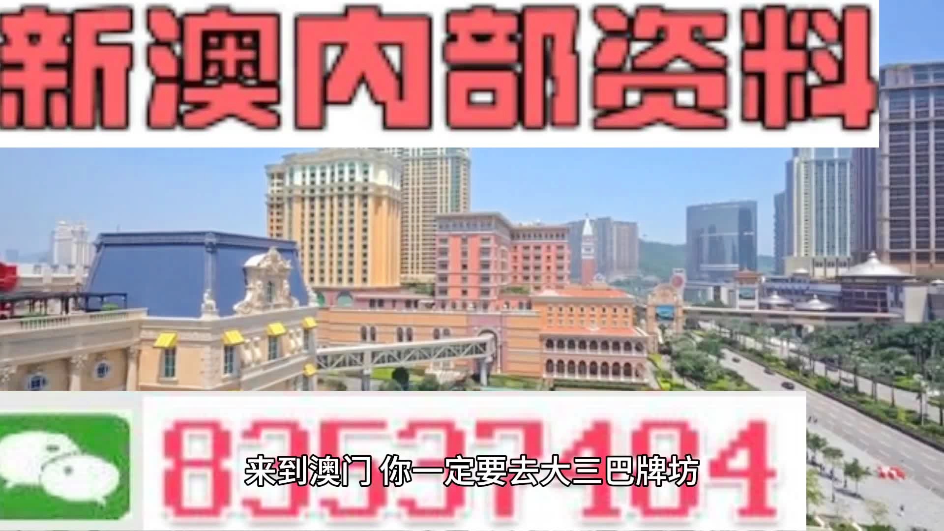 2024年11月27日 第65页