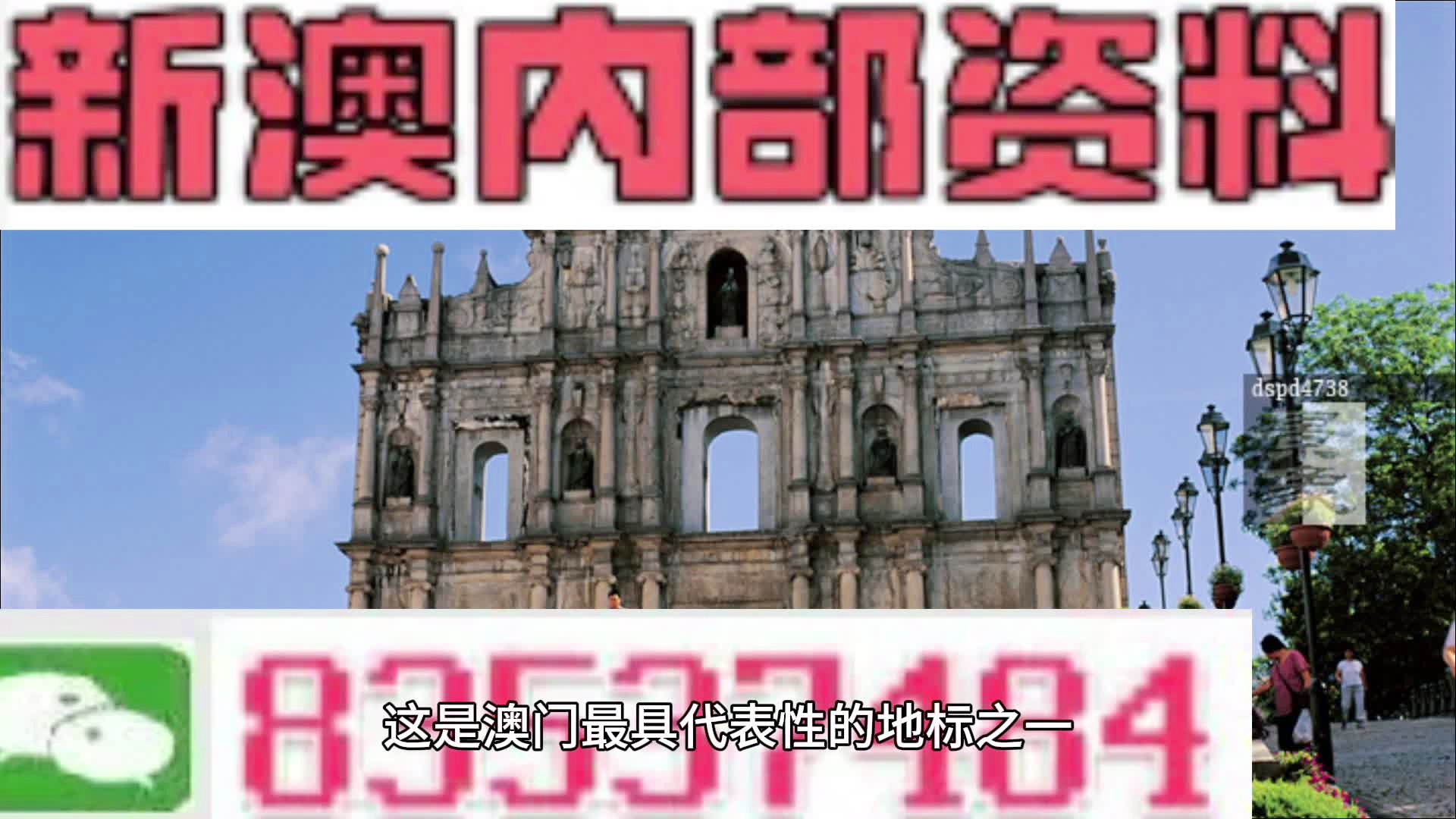 方伟杰