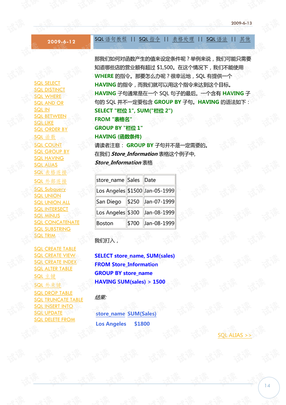 澳彩资料免费正版资料大全,全方位展开数据规划_CFA35.428职业版