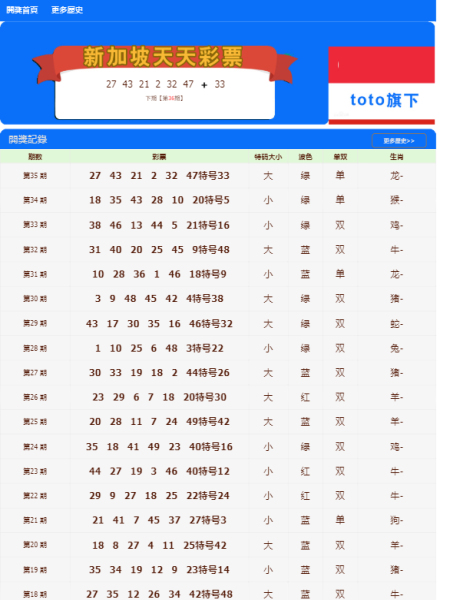 澳门天天彩正版免费,定量解析解释法_JTU77.619游戏版