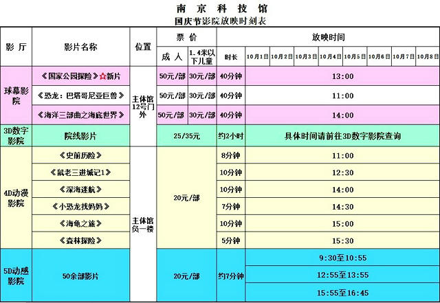 新噢门天天彩网址大全,最佳精选解释定义_IJP34.964多元文化版