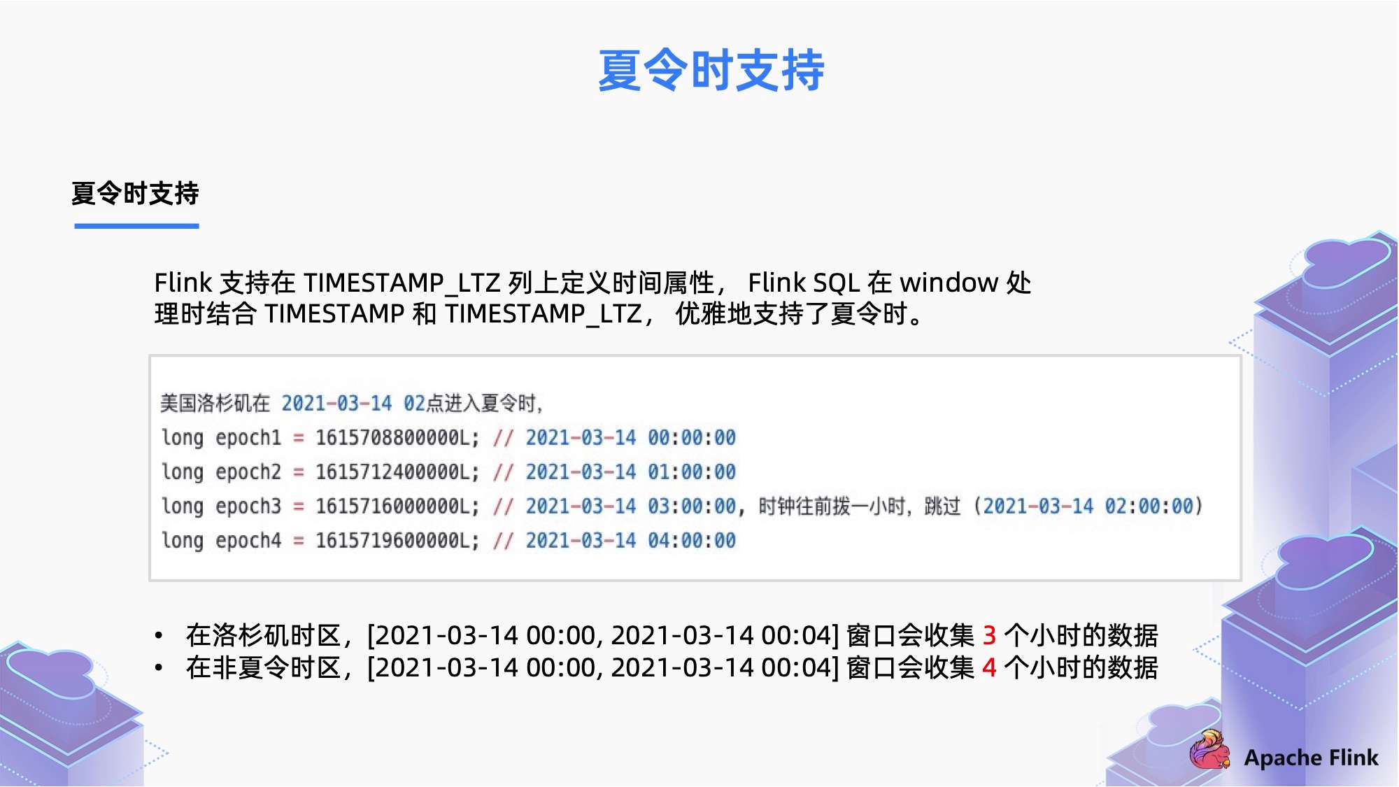 三肖必中三期必出资料,深入登降数据利用_VPL34.273旅行助手版