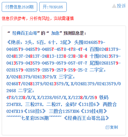 最准一肖一码一一子中特7955,绝对经典解释落实_8DM68.251