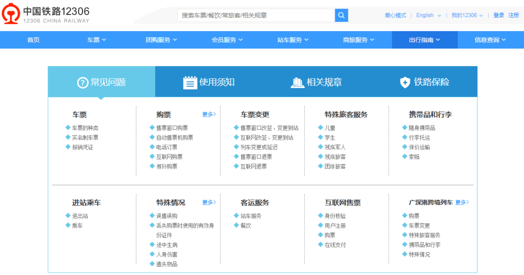 新澳天天开奖资料大全1050期,深入解析数据策略_高级款44.327