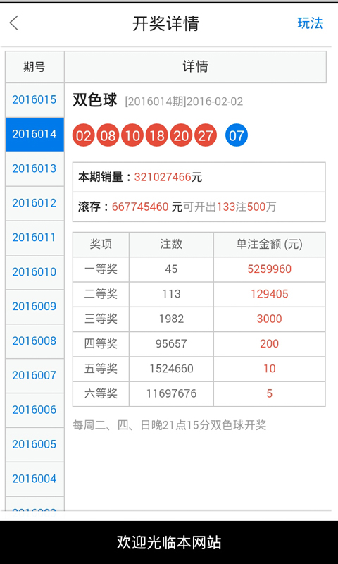 今晚一肖一码澳门一肖四不像,高效实施方法解析_Harmony70.303