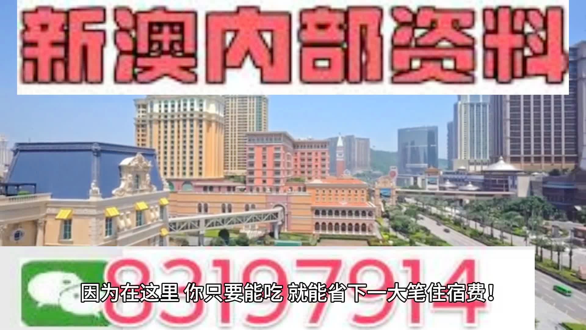 新2024年澳门天天开好彩,深度研究解释定义_经典版55.698