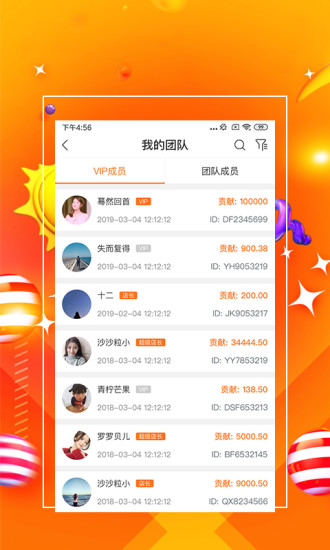 7777788888管家精准管家婆免费,有效解答解释落实_nShop69.107