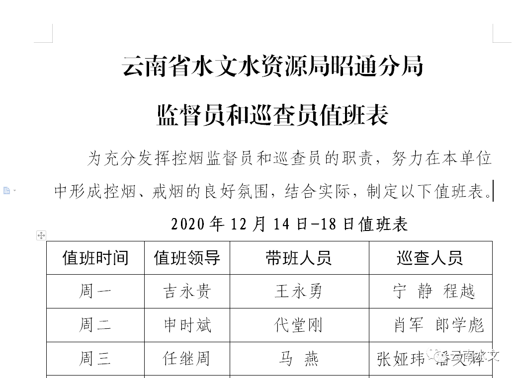 今晚澳门特马必开一肖,数据解答解释定义_SP30.60