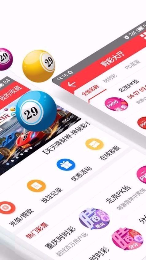 王中王72385.cσm查询,实地验证分析_升级版66.137