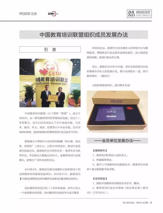 澳门f精准正最精准龙门客栈,调整方案执行细节_Linux11.752