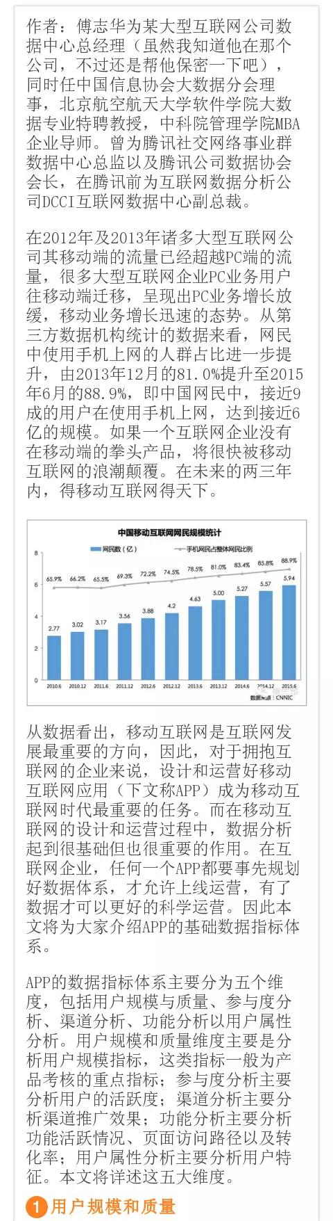 王中王最准100%的资料,深层执行数据策略_3D77.865