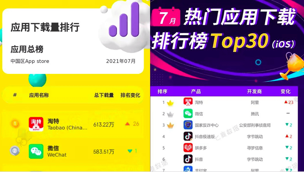 2024新澳门今晚开特马直播,深层数据执行设计_苹果65.813