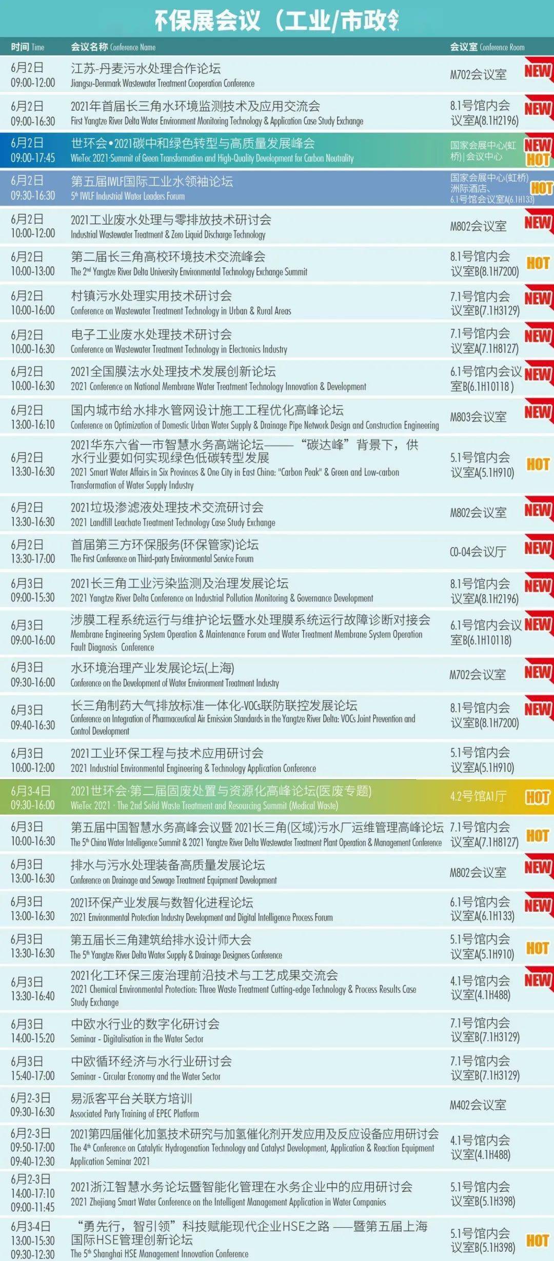 2024年澳门开奖记录,平衡性策略实施指导_LT47.275