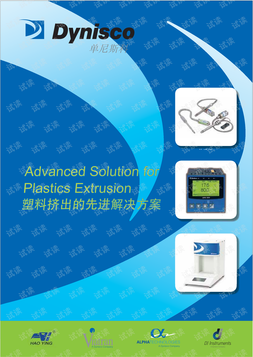 新澳精准资料大全免费更新,精细化策略探讨_uShop35.605