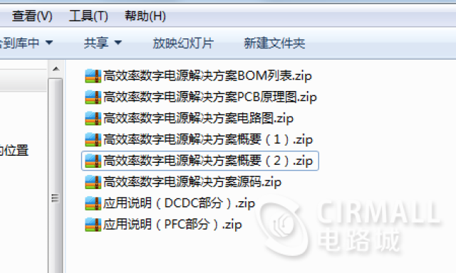 蝇营狗苟 第3页