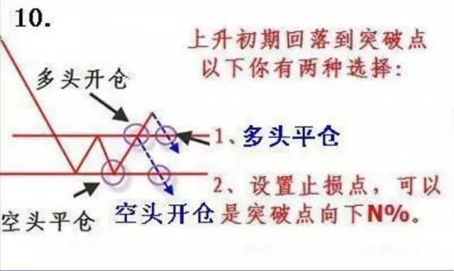 精准三肖三期内必中的内容,实效策略分析_kit25.690