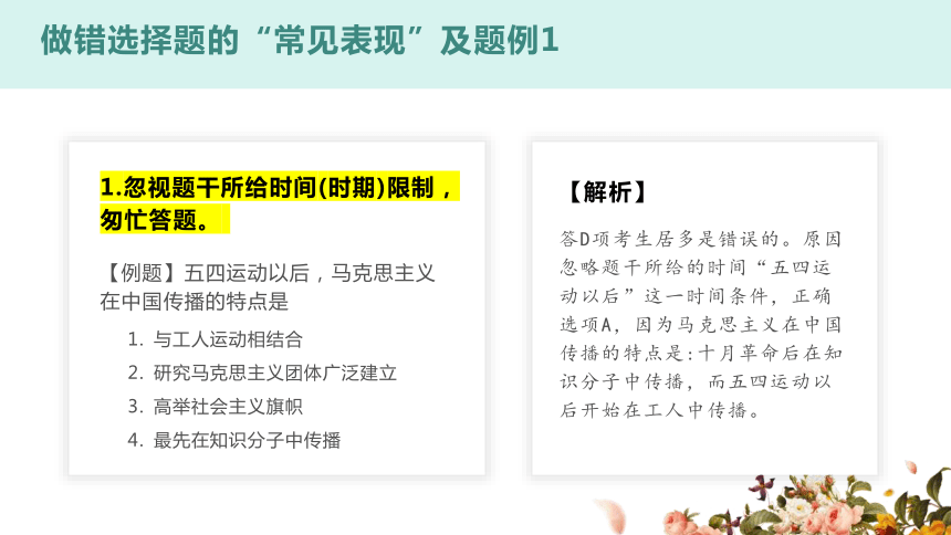 管家婆必中一肖一鸣,未来解答解析说明_试用版12.278