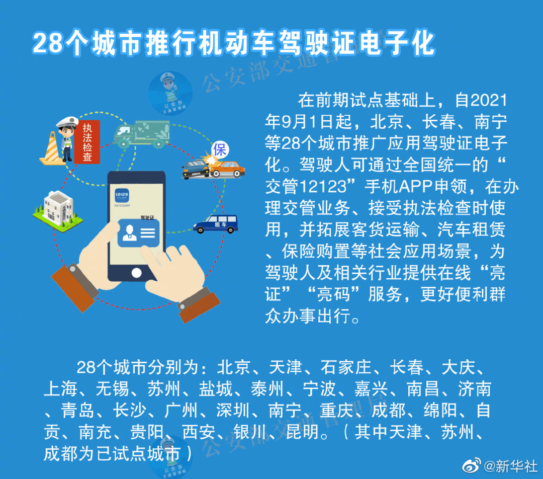 香港管家婆资料大全一,数据整合执行策略_U60.509